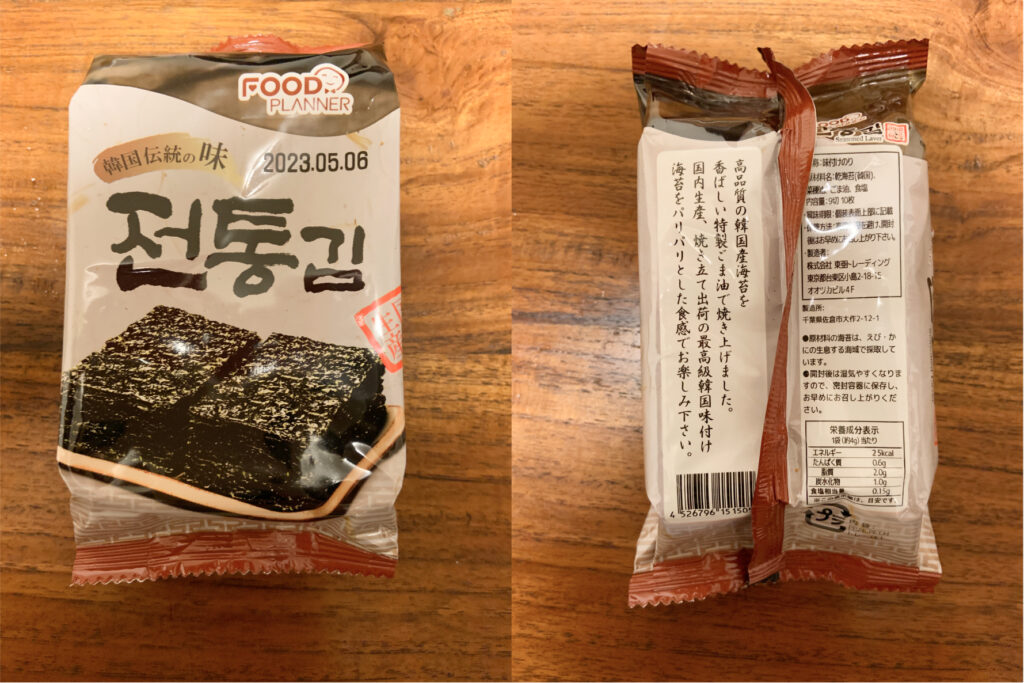 チョントンキム